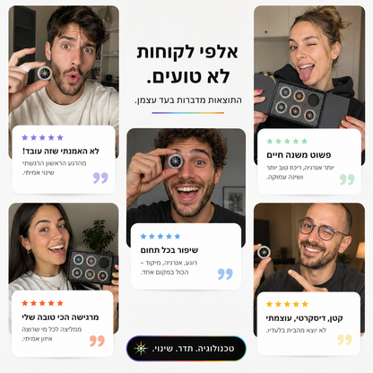 שבבי הגנה חכמים מפני קרינה